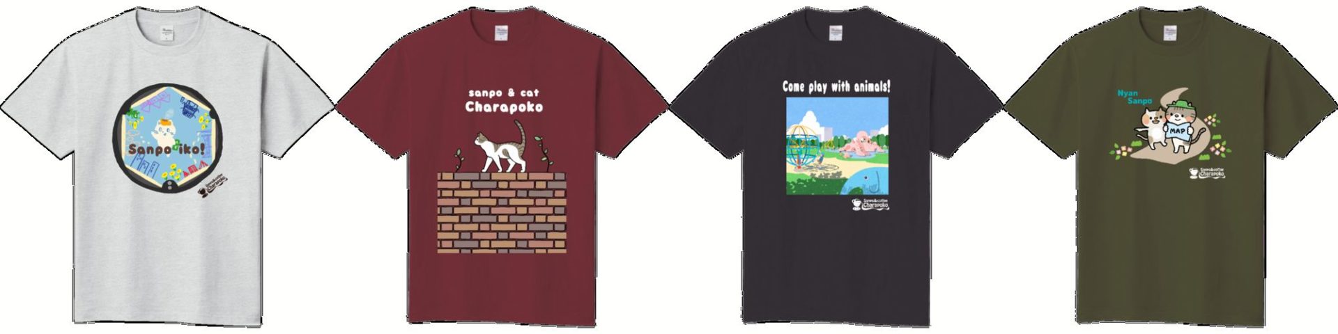 夏のTシャツ祭り＆ちゃらぽこオンラインショップのお知らせ | 散歩